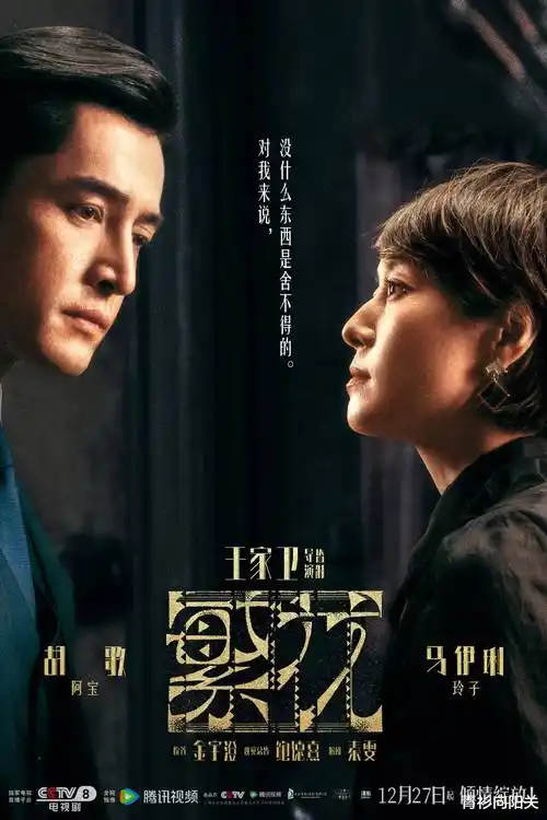 长夜将明热播电视剧全集手机免费在线观看